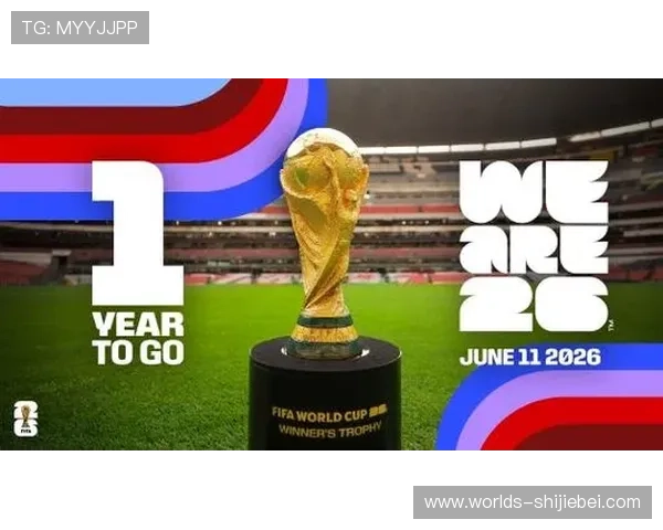 足球2026世界杯:2026年世界杯比赛时间安排与重要赛事预告 足球2026世界杯:2026年世界杯比赛时间安排与重要赛事预告