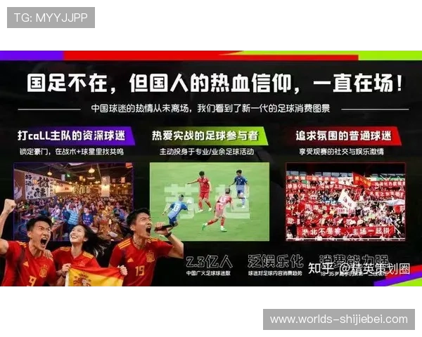 2026美加墨世界杯球衣赞助商的选择标准与品牌合作策略全面解析