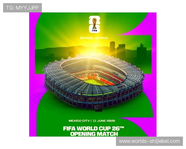 2026年美加墨世界杯赛程表最新完整版详细公布，全面解析比赛时间与场次安排