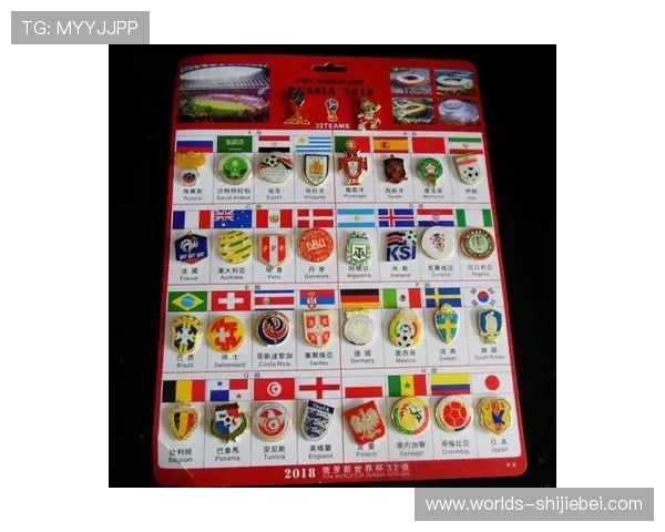 世界杯强的球队怎么排名最新分析与权威数据解读 世界杯强的球队怎么排名最新分析与权威数据解读