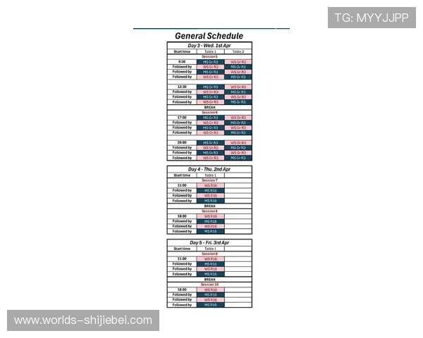 世界杯赛程表最新完整版2024年详细公布，帮助球迷提前掌握每场比赛时间安排