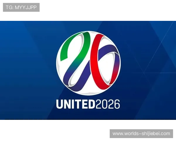 2026年世界杯主办国的基础设施建设与赛事组织准备工作全景展望