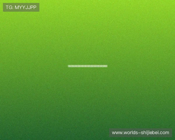 了解第一届世界杯举办地点的历史背景及其在足球史上的地位