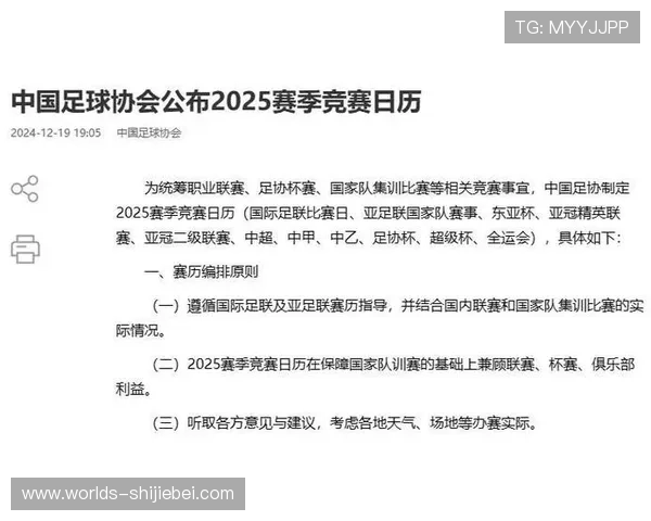如何掌握世界杯比赛时间的详细安排，帮助你合理安排观看计划