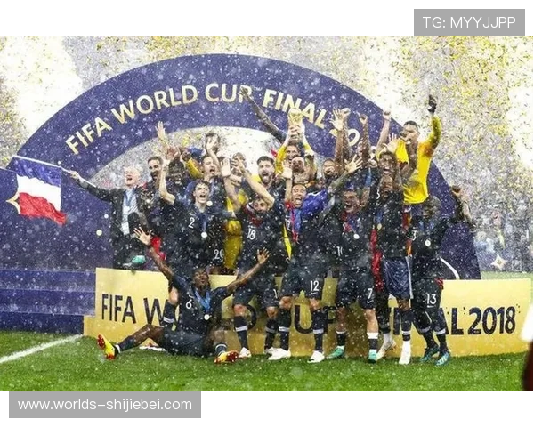 法国队在世界杯历史上夺冠的年份及其对国际足球格局的重大影响分析