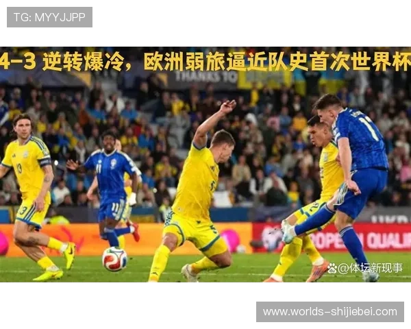 欧洲区世界杯预赛积分榜全景分析，揭示各强队晋级之路的关键节点和潜在竞争格局