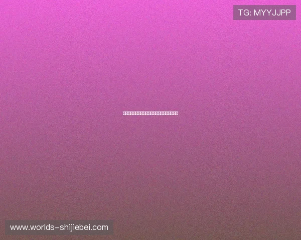 美加墨世界杯足球赛历史战绩与三国球队表现总结