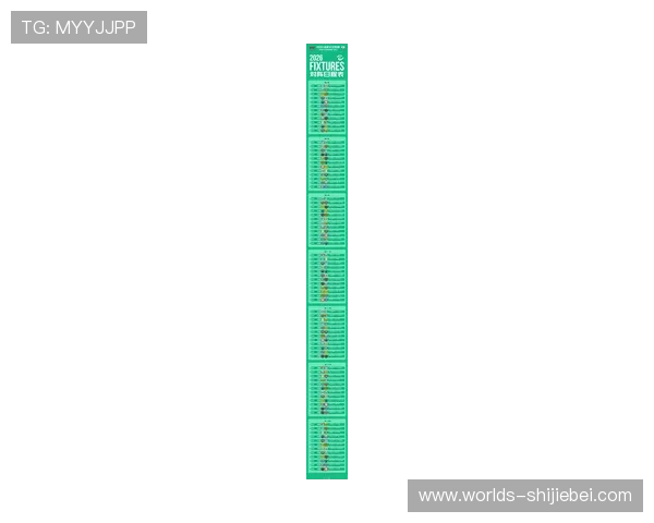足球比赛赛程更新及时掌握各大赛事的最新安排避免错过精彩比赛