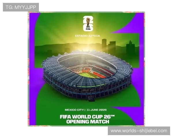2026年世界杯48支队伍在各大洲的分配情况对比赛公平性的影响探讨