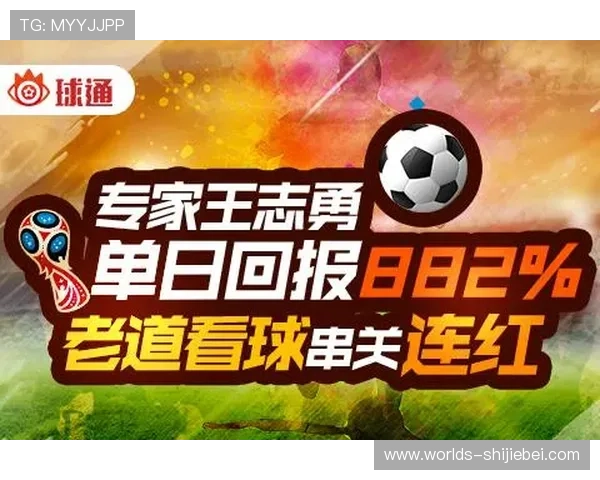 下载看球通体育app苹果版，享受专业的足球赛事资讯、直播和社区交流平台