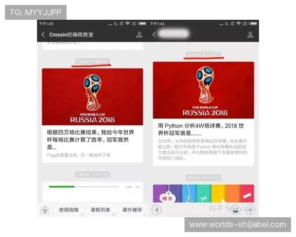 世界杯竞猜正规台子常见问题解答,解决用户在平台使用中遇到的疑问与困扰