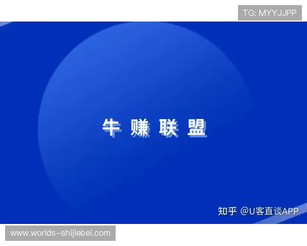 OD体育app下载官方渠道，确保账号安全和优质的体育娱乐内容丰富体验