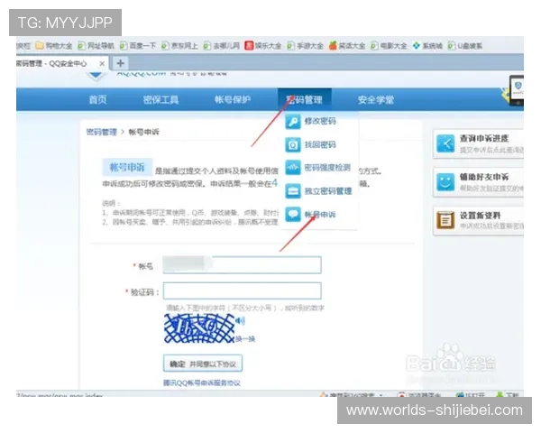 KB体育APP登录流程详解帮助用户快速顺利进入体育娱乐世界
