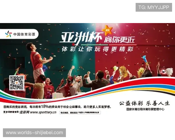 中国体育彩票竞猜平台下载安全性分析,选择正规渠道保障个人信息与资金安全 中国体育彩票竞猜平台下载安全性分析,选择正规渠道保障个人信息与资金安全