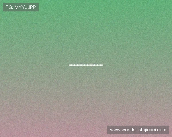 加拿大与波黑在世界杯的比赛时间表及观看渠道全攻略