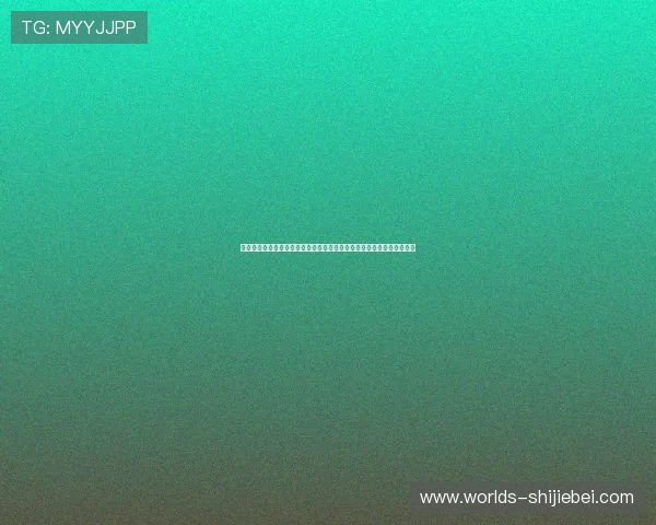 云开世界杯竞猜最新赛事预测与分析助你精准把握比赛走势提升竞猜胜率 云开世界杯竞猜最新赛事预测与分析助你精准把握比赛走势提升竞猜胜率