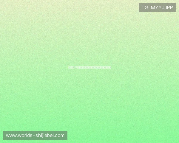 如何在678体育平台进行世界杯下注实现高效盈利的实用策略 如何在678体育平台进行世界杯下注实现高效盈利的实用策略