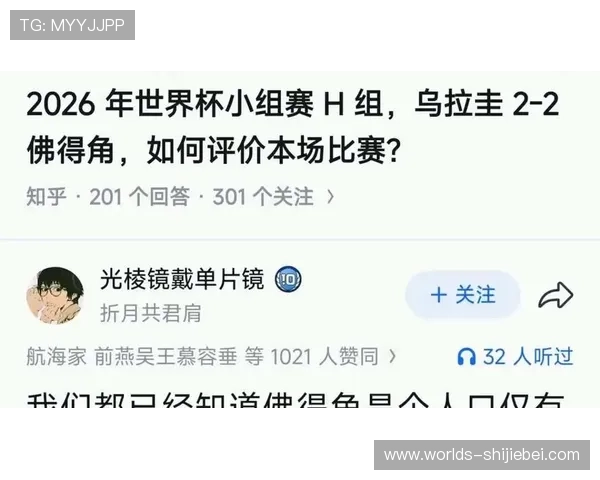 乌拉圭对佛得角球队排名最新数据解读:谁更具晋级世界杯的竞争优势 乌拉圭对佛得角球队排名最新数据解读:谁更具晋级世界杯的竞争优势