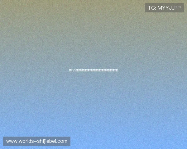 沙特VS西班牙世界杯比赛进球数预测:双方战术布局与得分机会分析