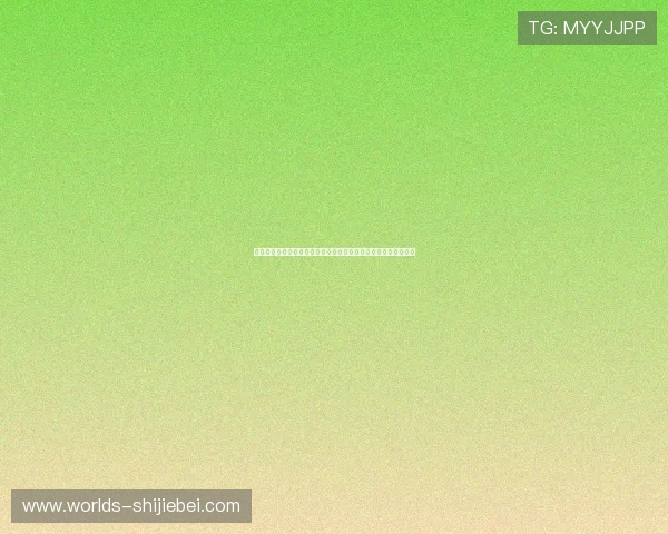 瑞士对波黑最新比分实时追踪,深入解读世界杯小组赛的精彩表现 瑞士对波黑最新比分实时追踪,深入解读世界杯小组赛的精彩表现