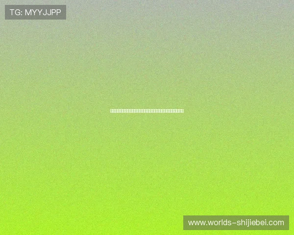 突尼斯与瑞典半场比分实时更新:比赛进程中的关键数据与战术亮点 突尼斯与瑞典半场比分实时更新:比赛进程中的关键数据与战术亮点