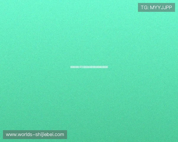 美加墨世界杯48强抽签仪式的精彩瞬间与幕后故事揭秘